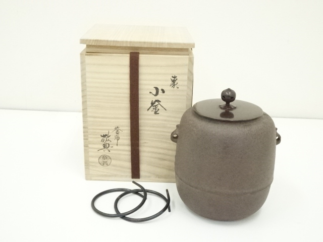 未使用 茶道具 釜師 木村宗哉造 竹林紋 姥口平丸釜 亥釻付 釜印 共箱 二重箱 未使用 茶道具 釜師 木村宗哉造 竹林紋 姥口平丸釜 亥